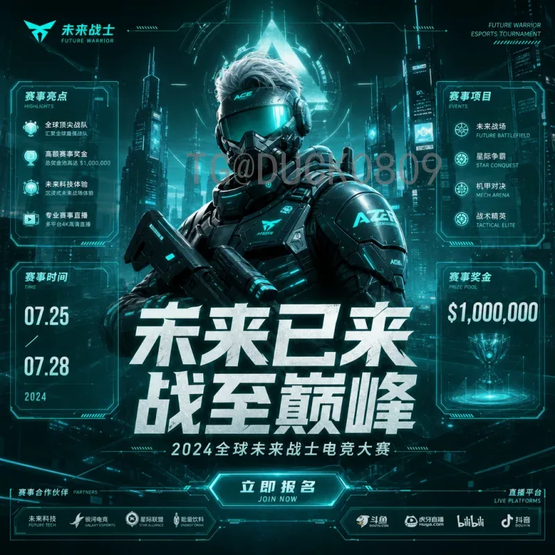 实时2026世界杯参赛球队解读：最新晋级格局与热门分析