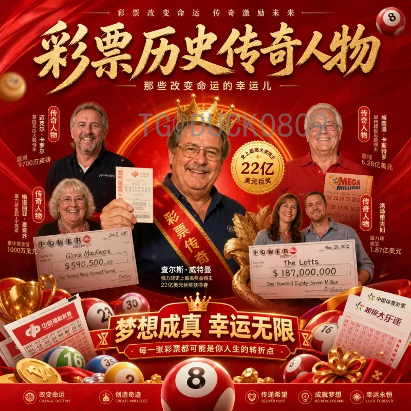 完整2026年美加墨世界杯小组赛直播全攻略：赛程、平台与观赛指南