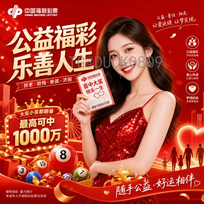 2026世界杯推荐高清观看指南：畅享极致赛事体验